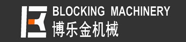 博乐金机械 Blocking Machinery
